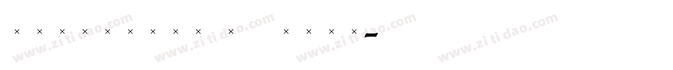 SLTSongti TC Bold字体转换